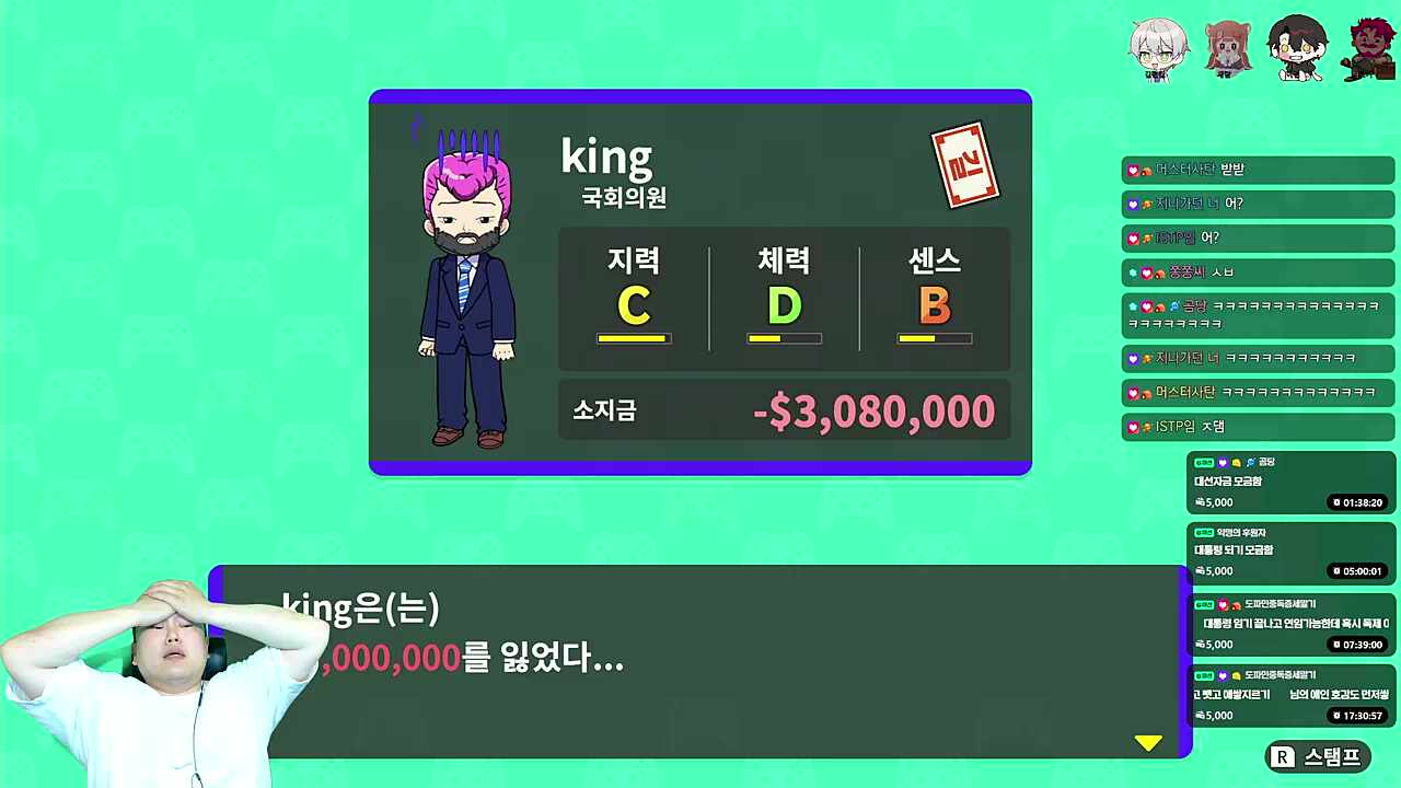 인생은 김편집처럼~