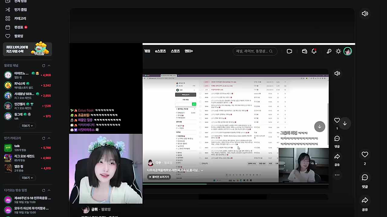 금휘 강추요