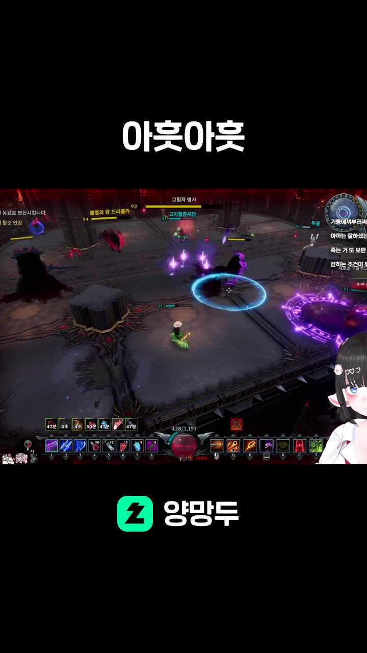 아흣아흣