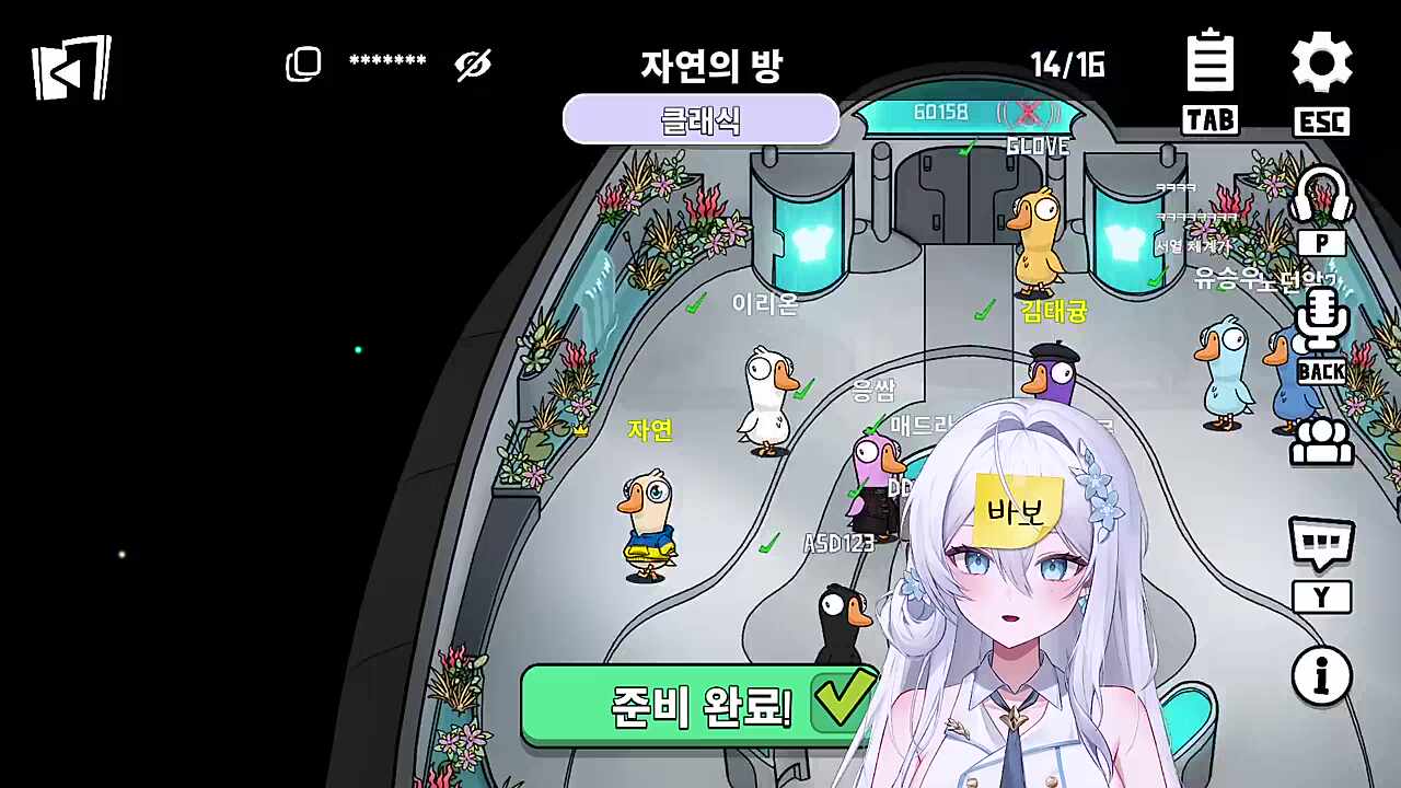 방귀로 플러팅 하는 자연님