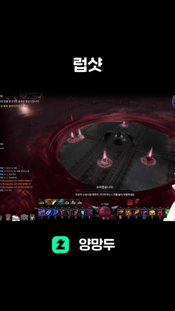 럽샷