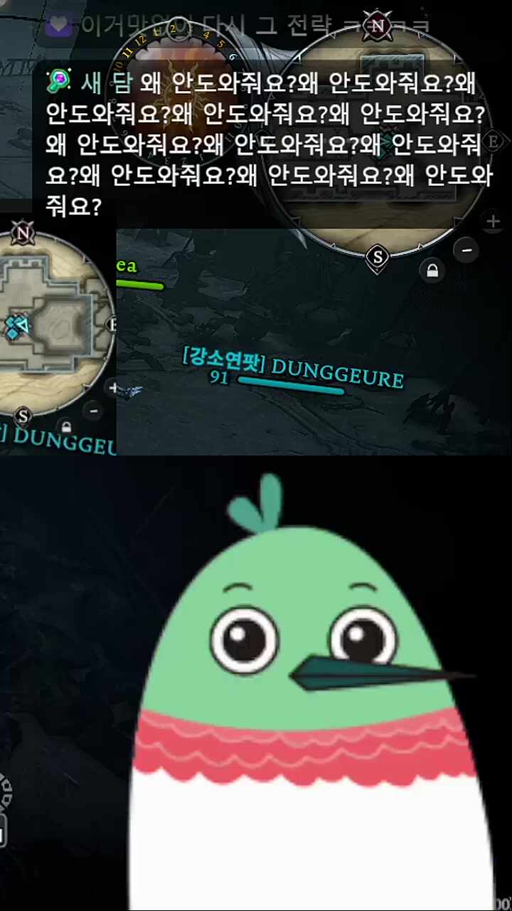 안돼 돌아가 안도와줘