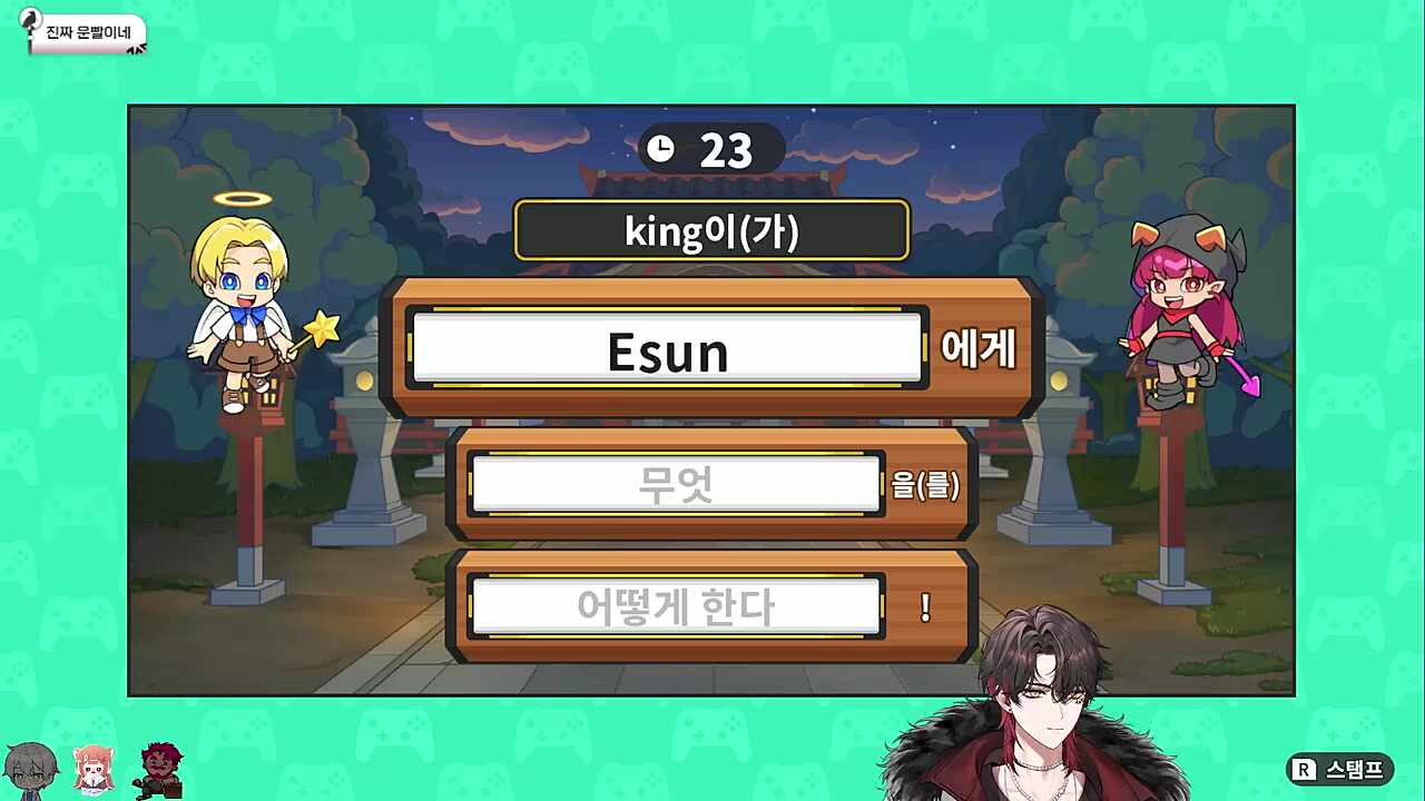 센스 기부하는 청년(1)