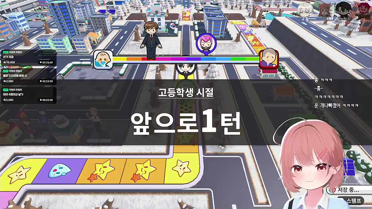 편집어록 2) (흉을 보며) 여아가 뭐야?