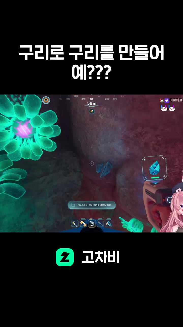 구리로 구리를 만들어 예???