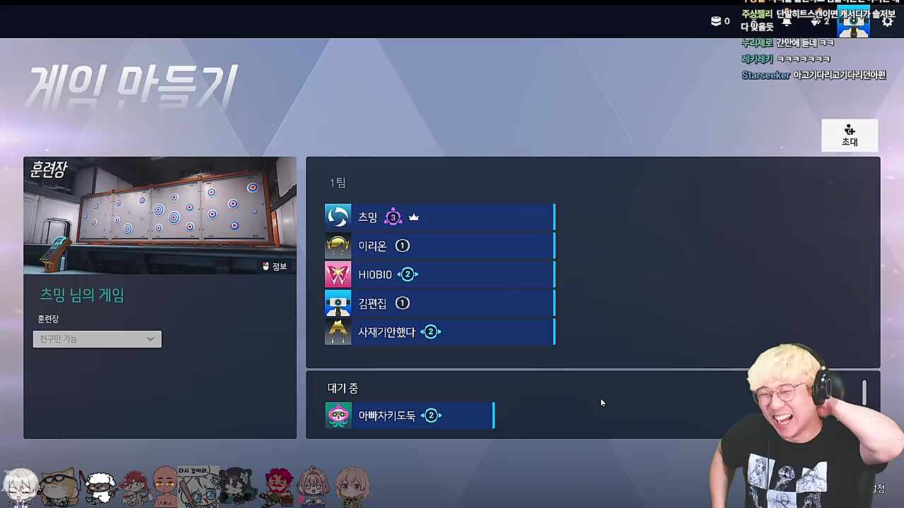 어떻게 해도 지는 숀쟝