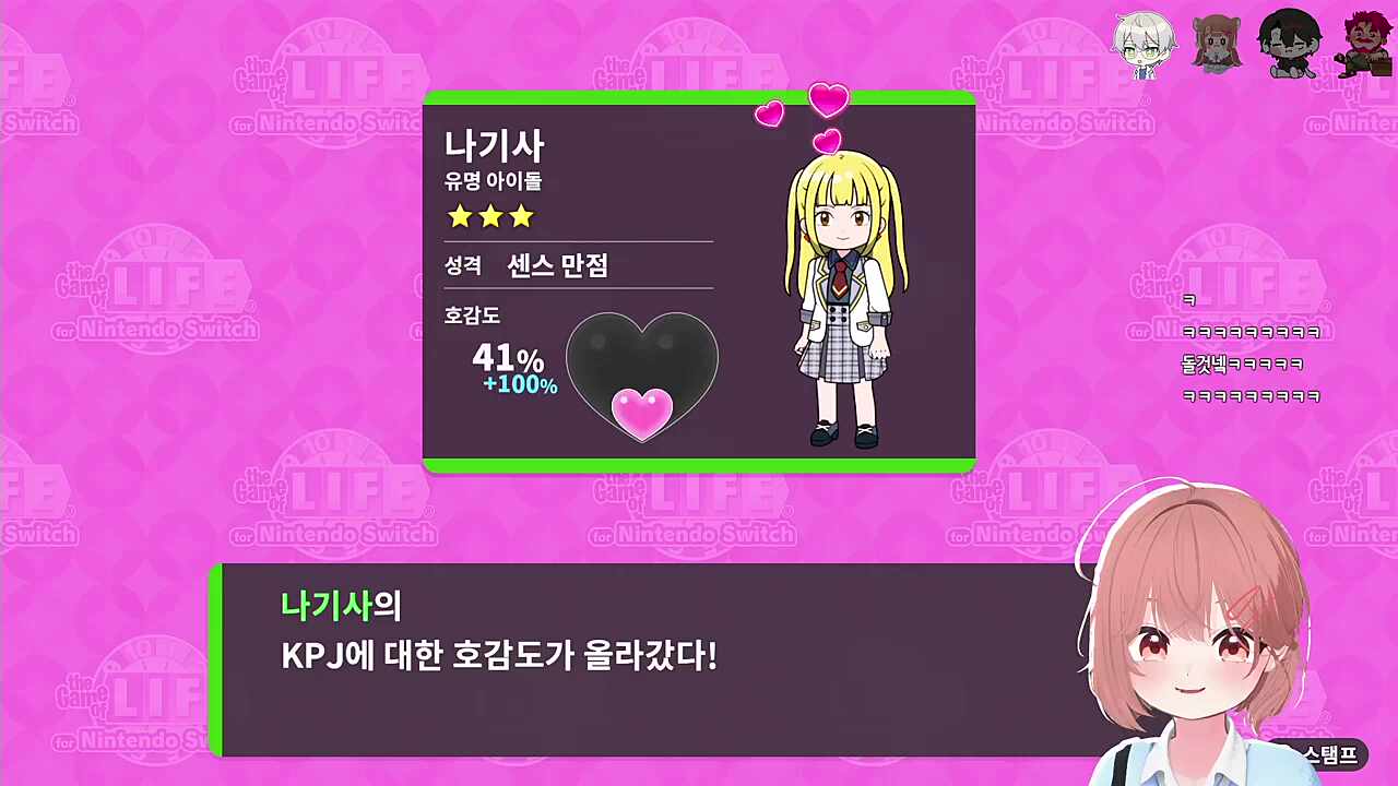 편집 어록 6) 아주 순풍순풍 낳잖아~