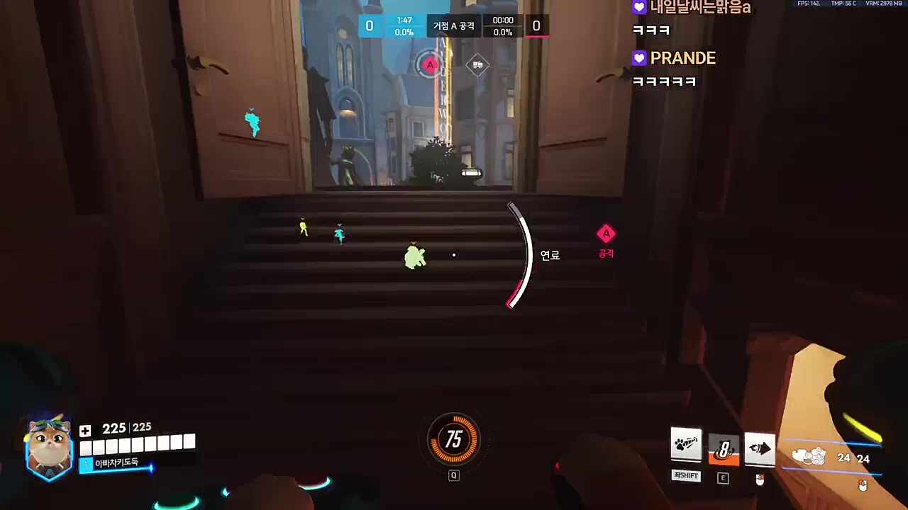 냥아치 무쌍