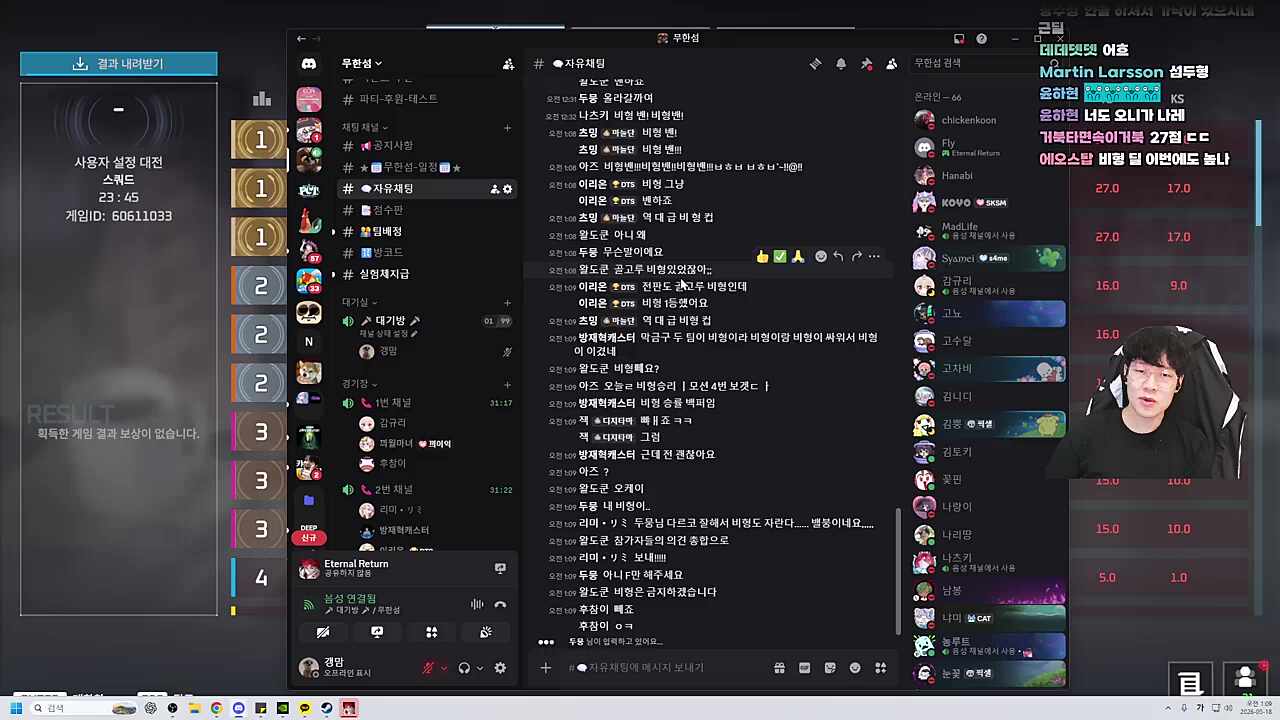 그럼난o형이좋으니까
