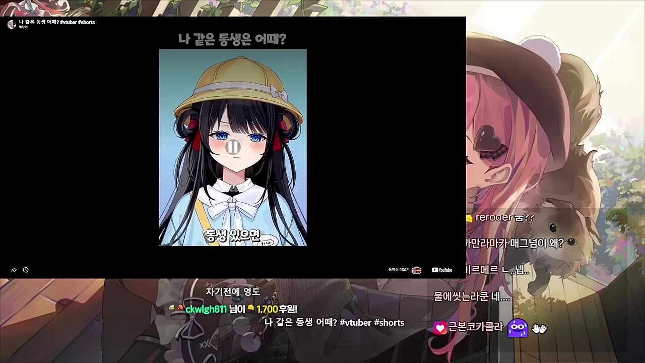 귀여워 좋아