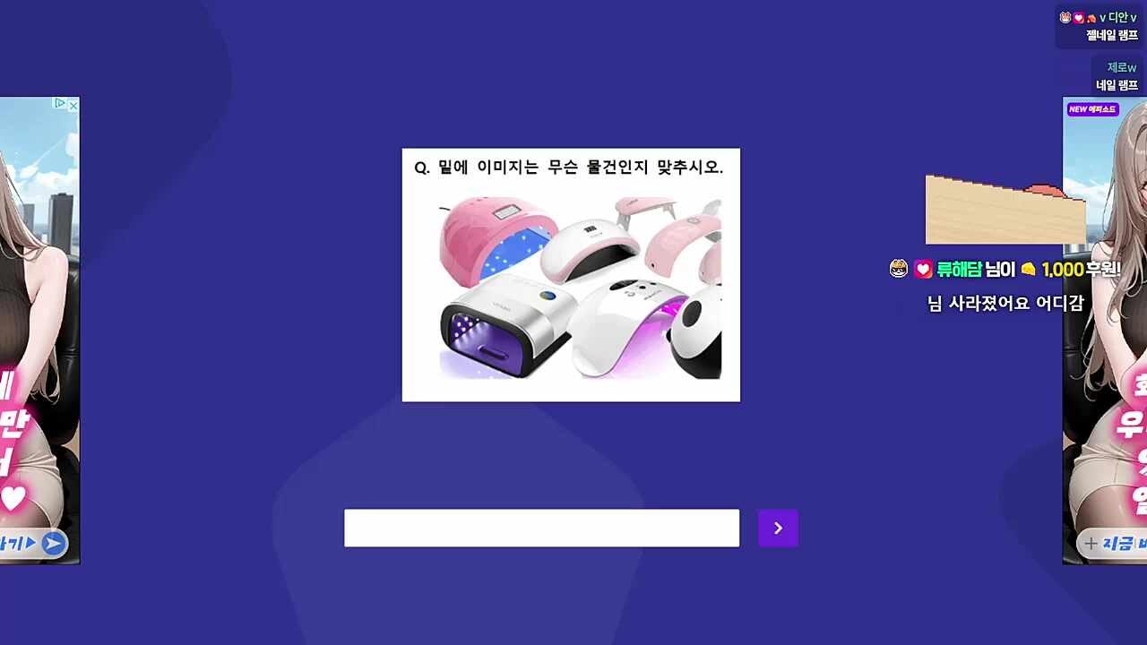 와아