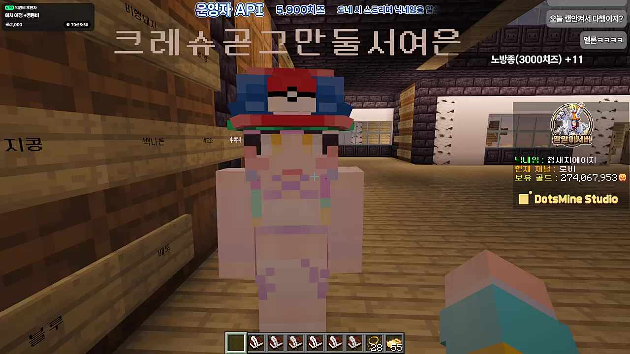조카한테 잘못배운...삼춘...