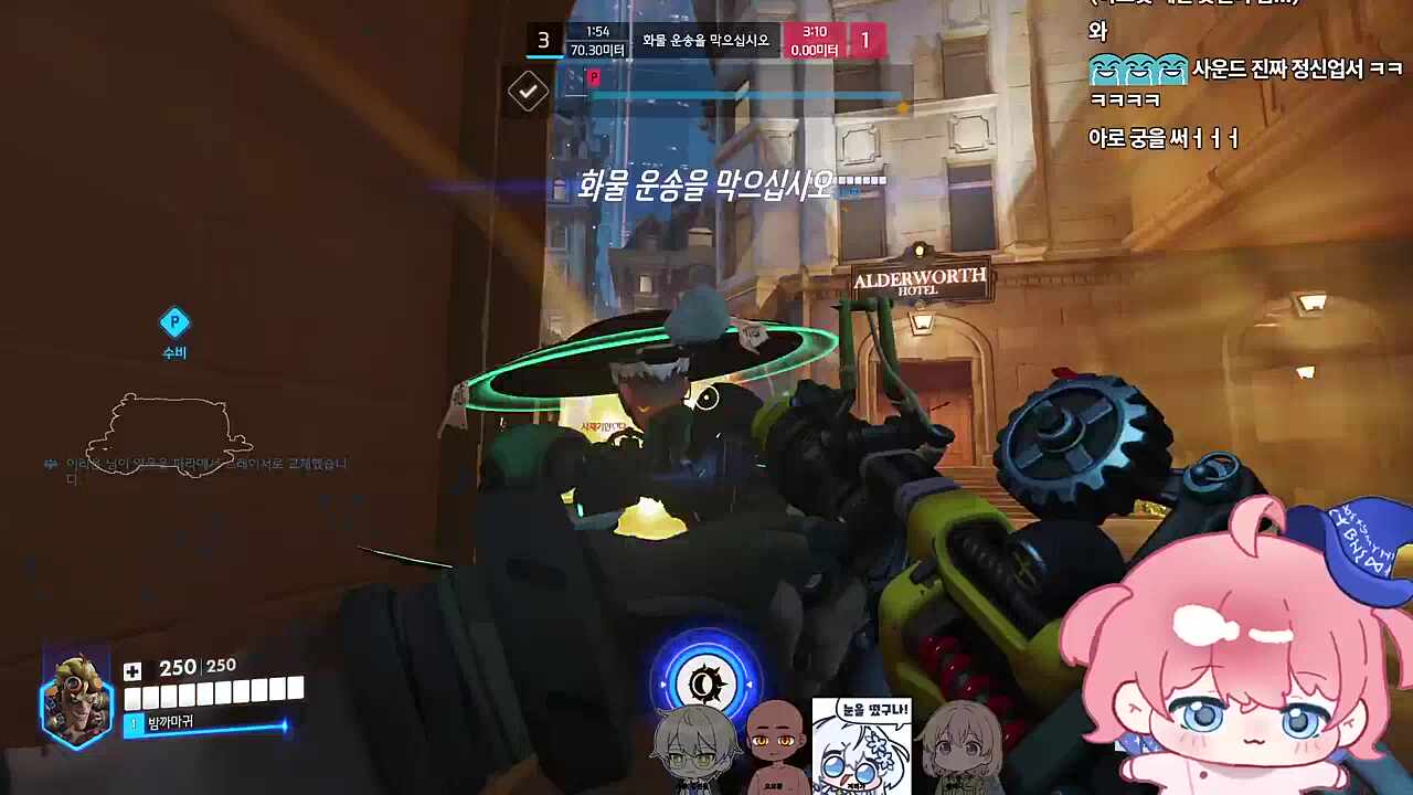 신개념 정크렛