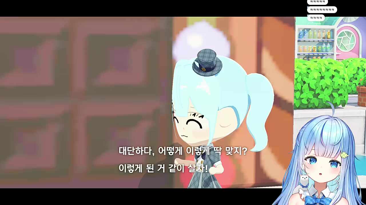 초록 뿔냥이와 성녀님