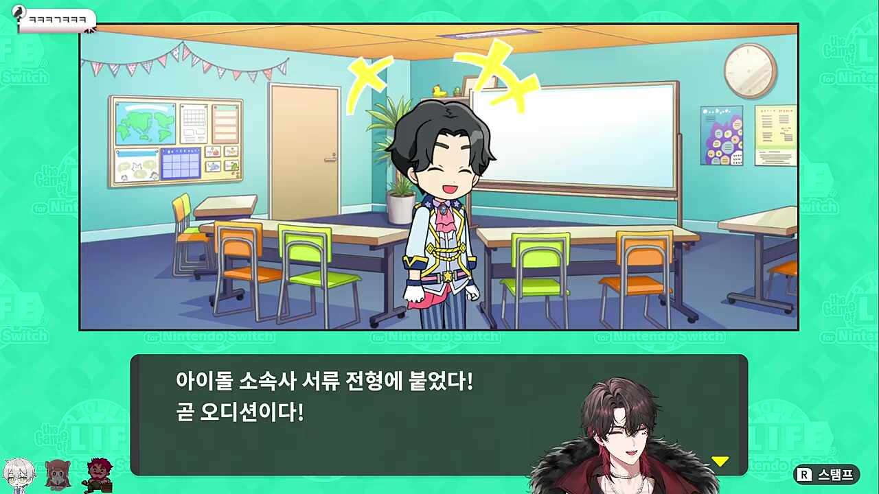 유망한 지하아이돌 도전