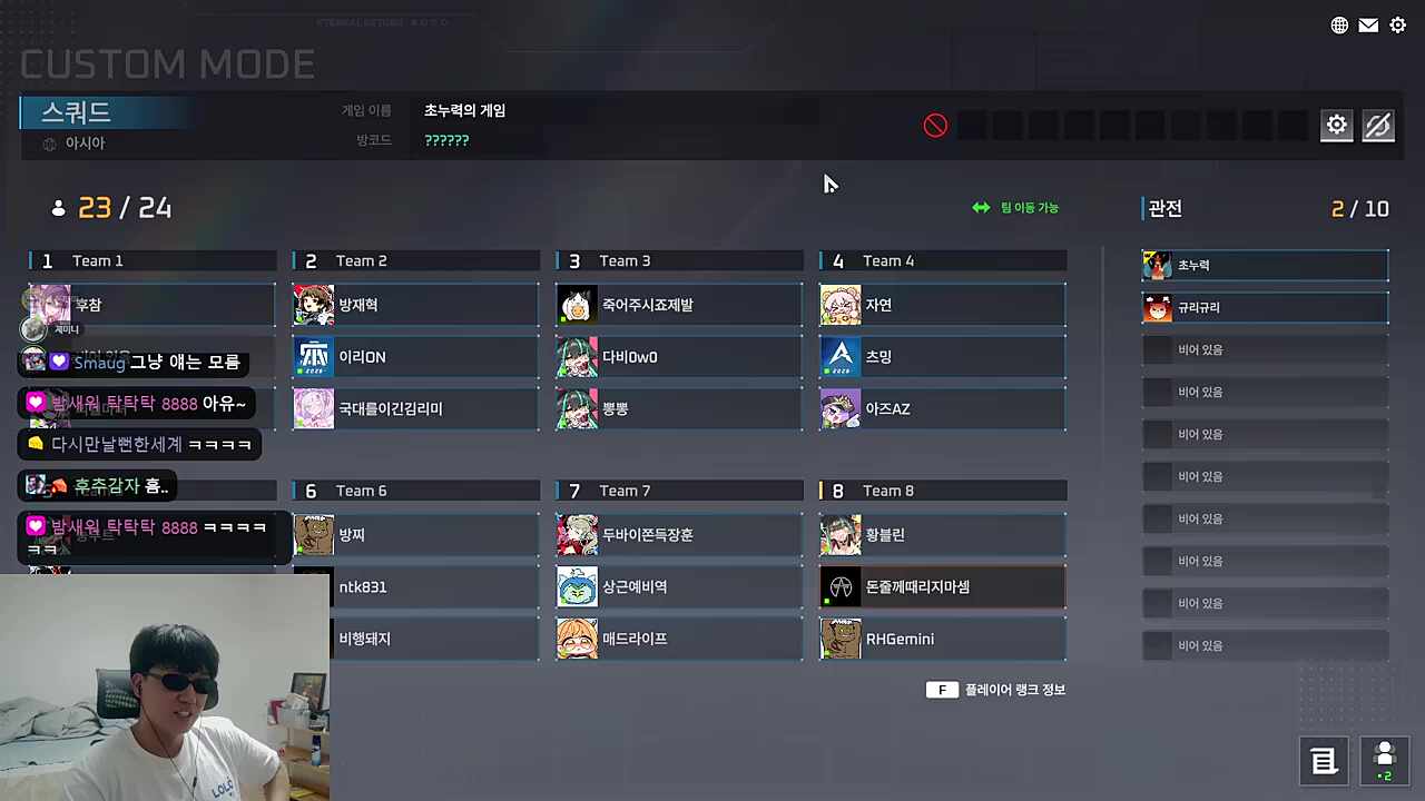 뒷담화는 아닙니다~