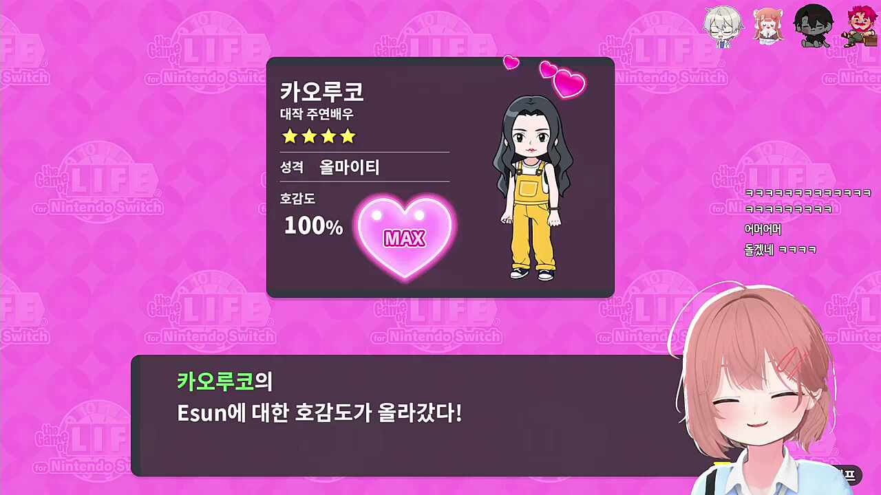 아이 샤발 하지 말라고 ㅋㅋ