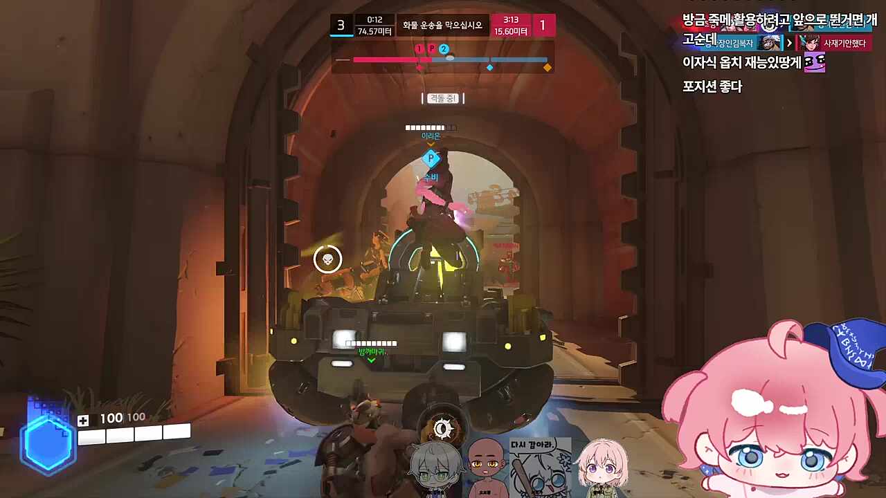 장례식때 틀 아크렛 하이라이트