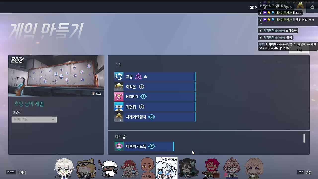 왜요 사재기안했다님