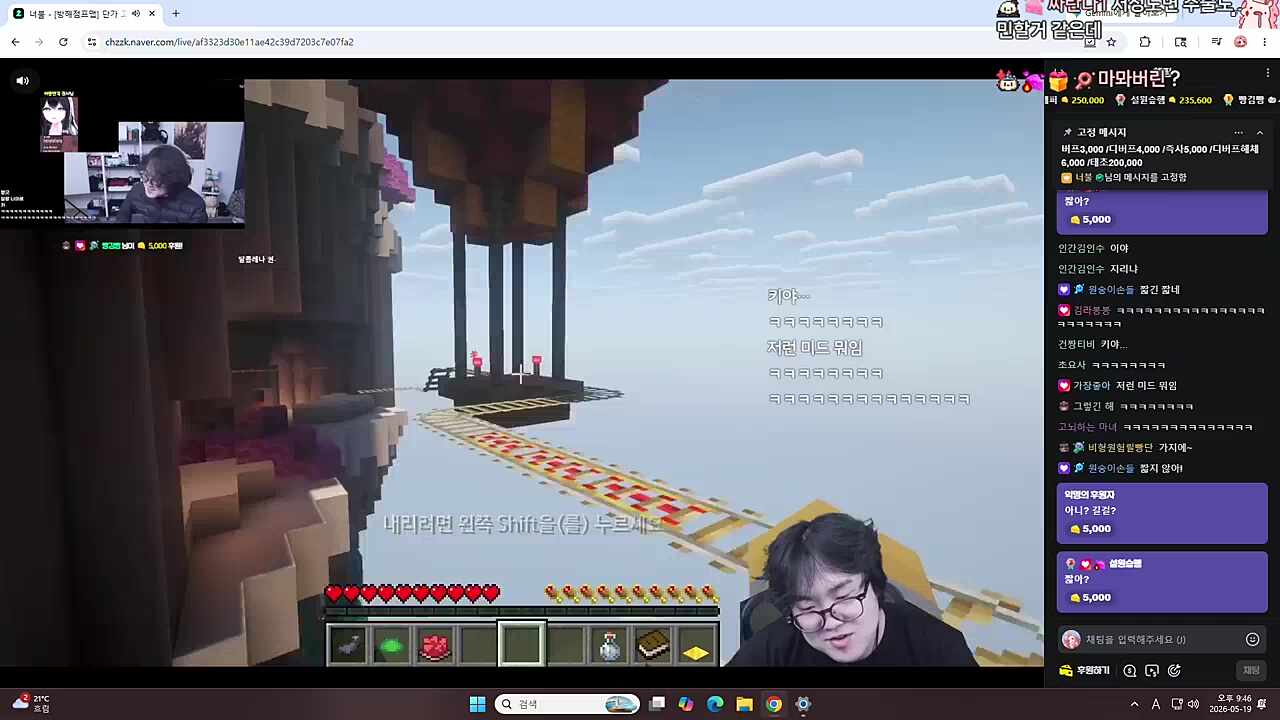 범부차비