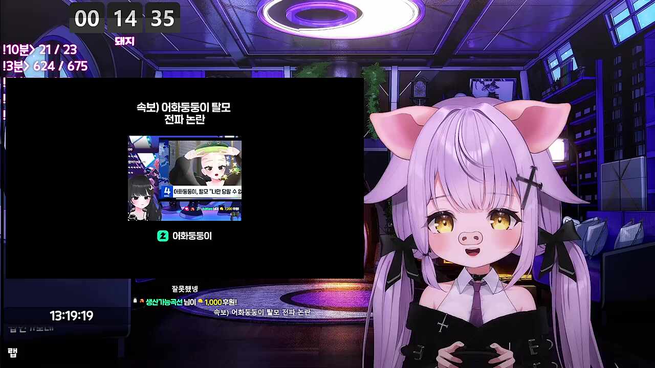 탈모인들 둥이 엄청 싫어하겠다