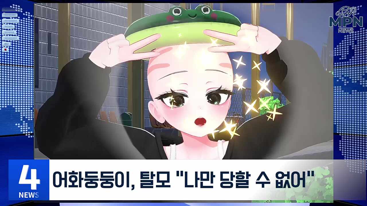 둥둥이 탈...?