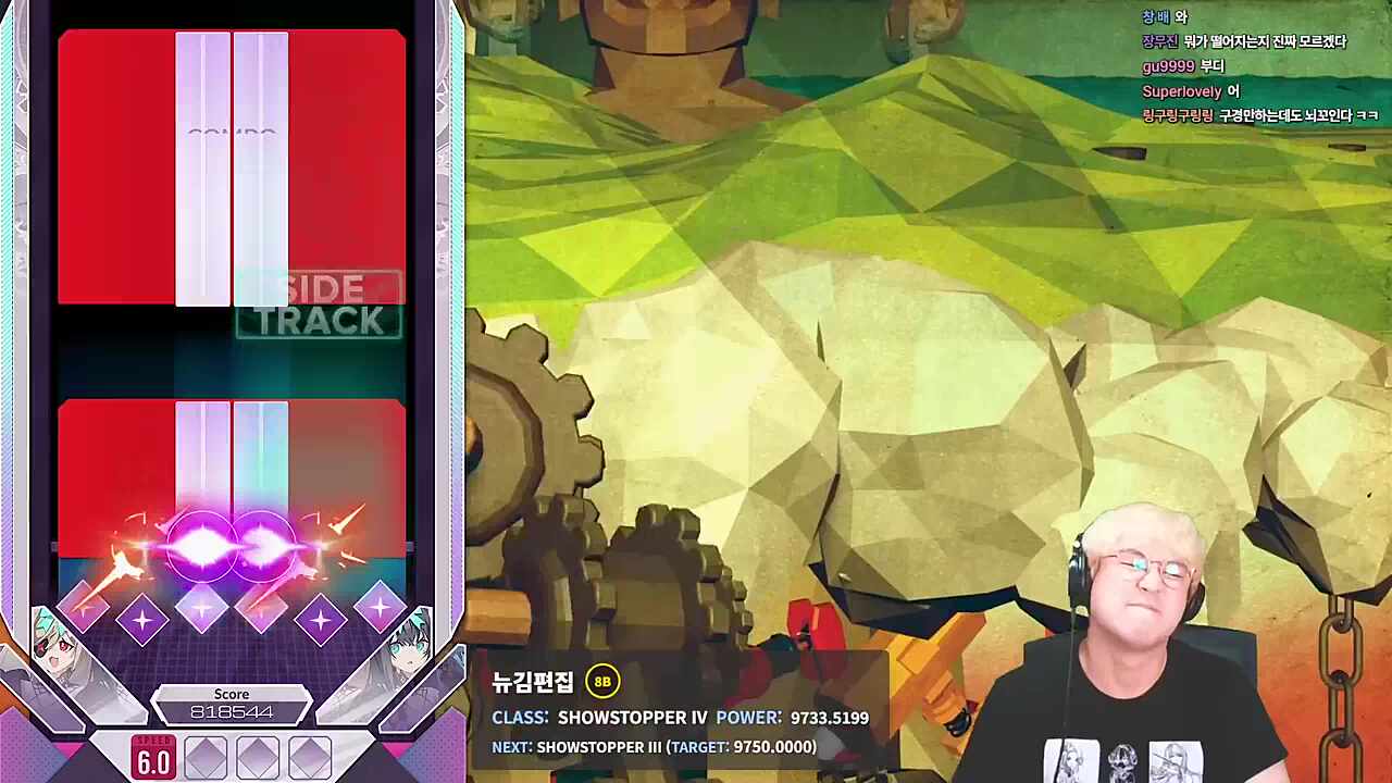Mulch 8B SC가 싫은 김편집