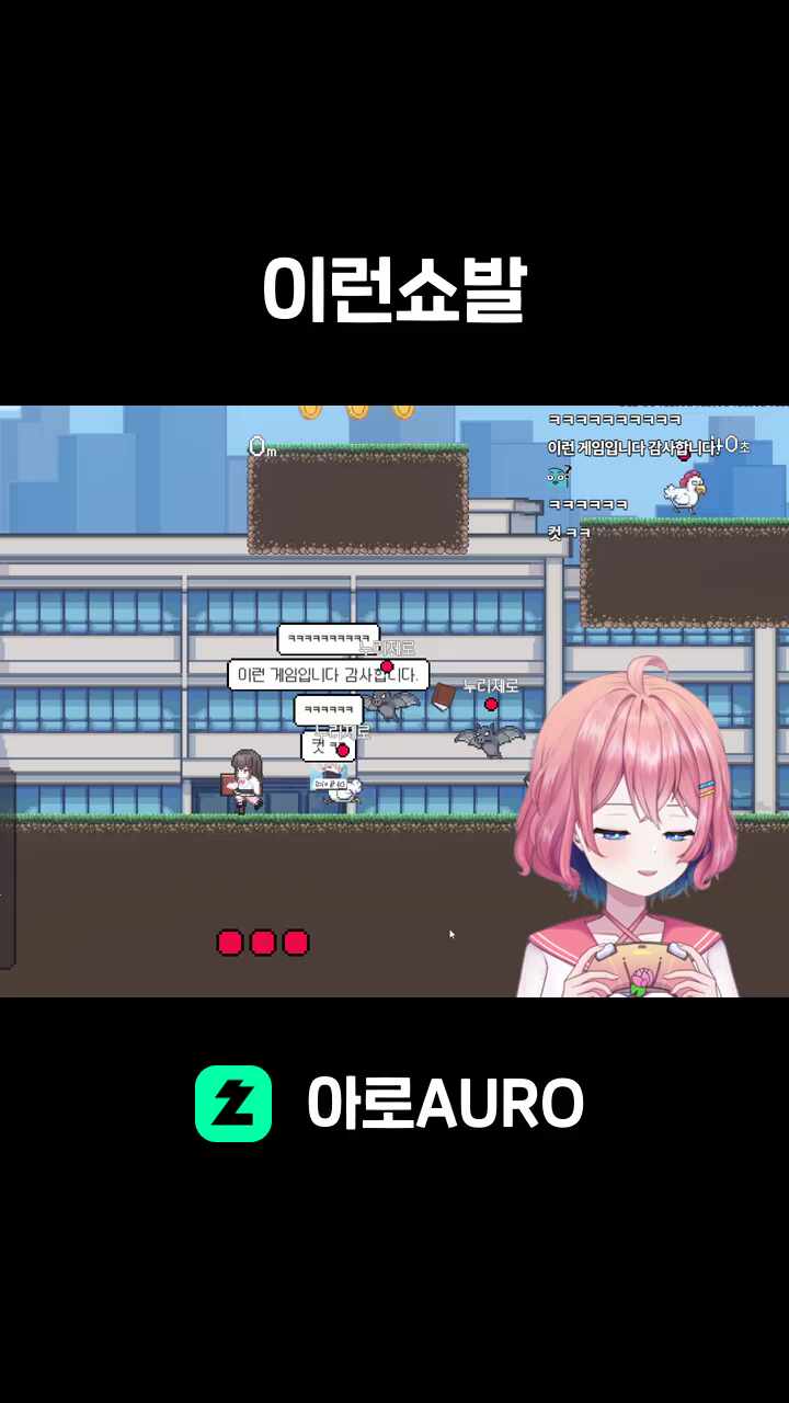 이런쇼발