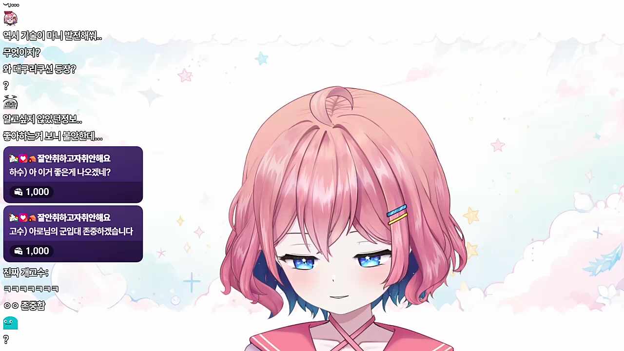 중대발표