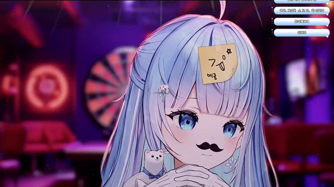 쌀먹