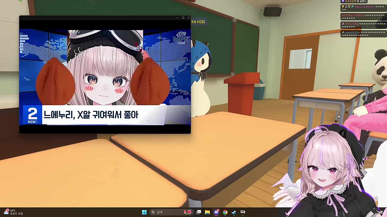 [먼푸 뉴스] 느에누리, X알 귀여워서 좋아