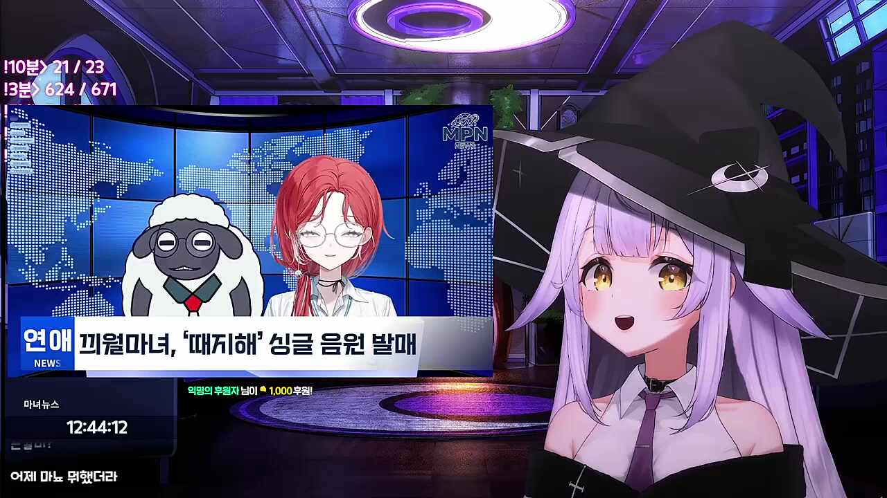 때지해 들어보라고 하지마!