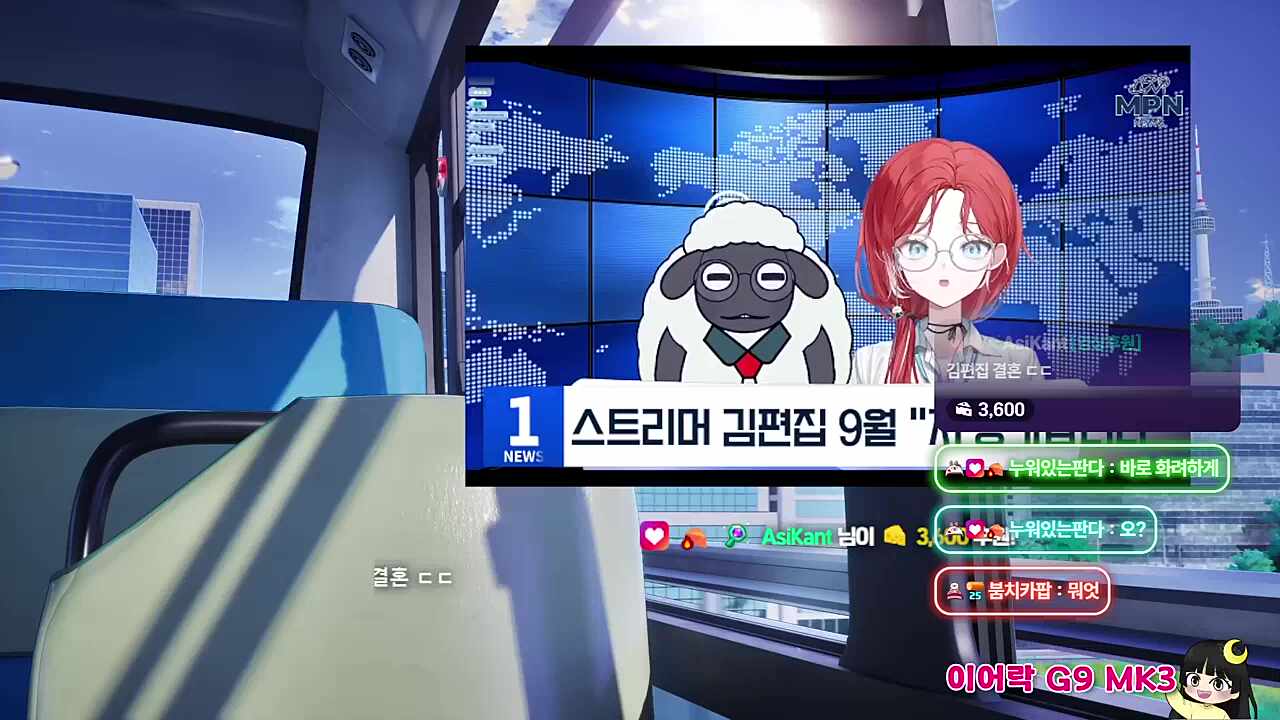 뭐? 김편집이 여중생이랑 결혼?