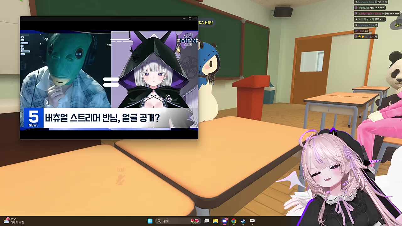 [먼푸 뉴스] 아로 출몰, 반님 얼굴, 채로키 진짜 큰일남