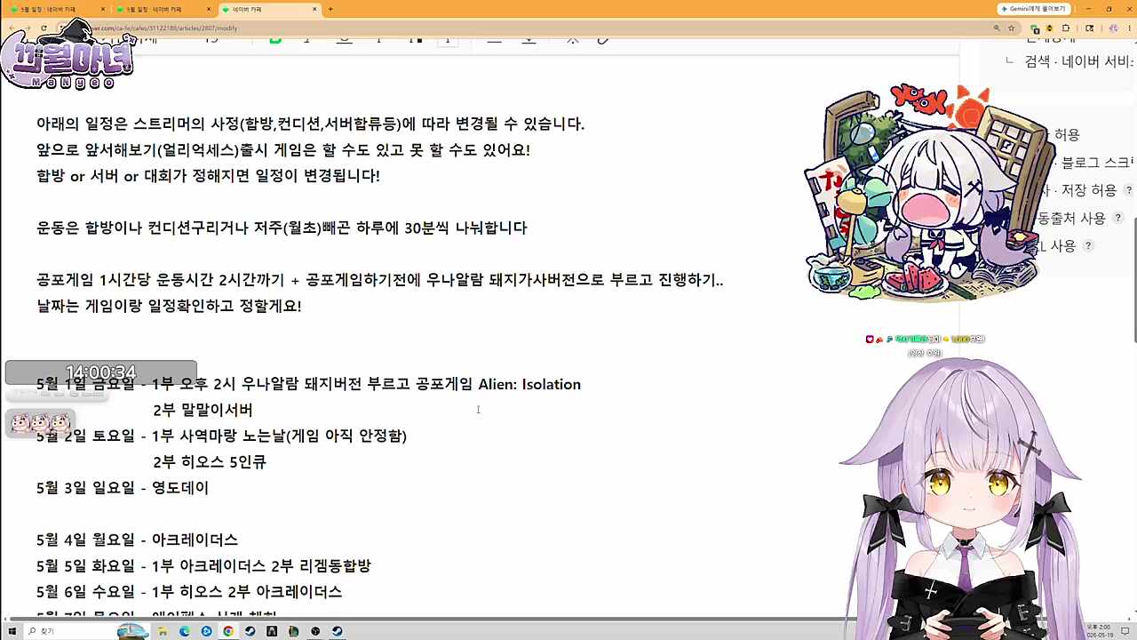 청년치매
