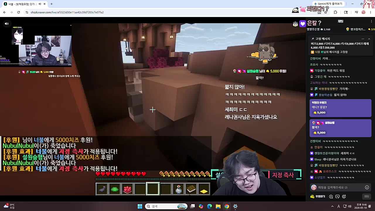 나만봐