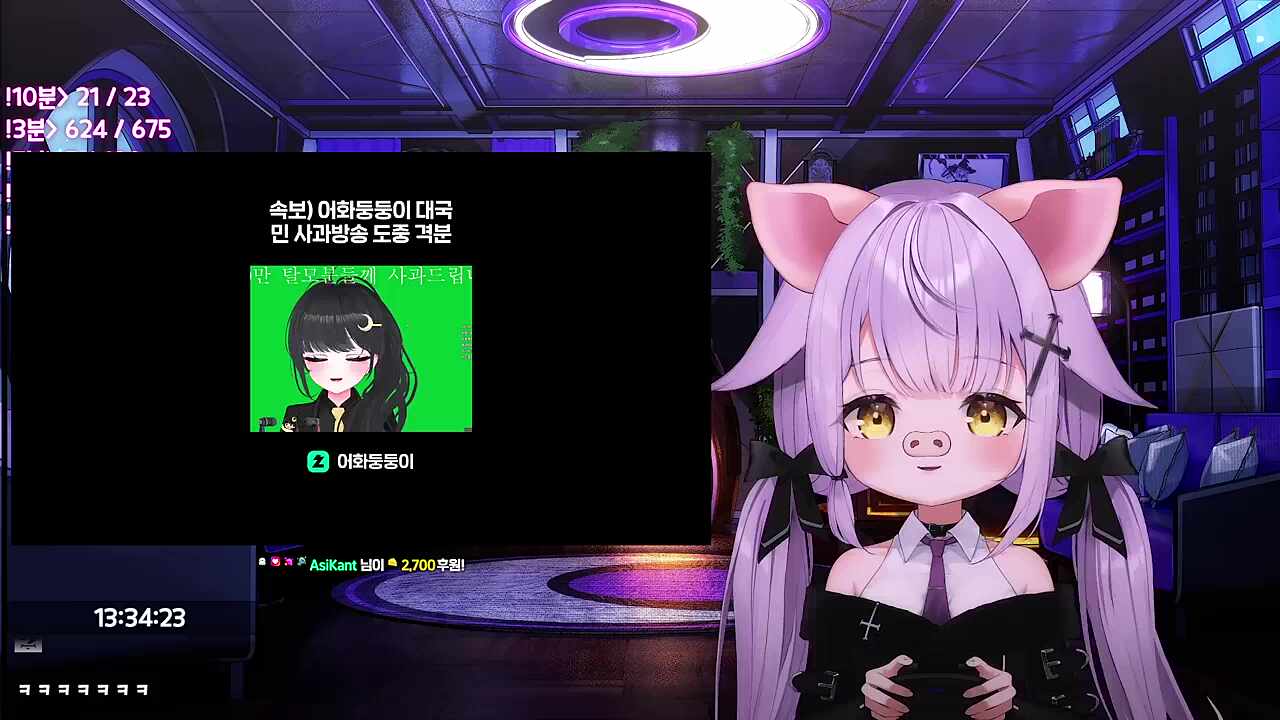 둥이 가발? 내가 봤어! 둥이 탈모임