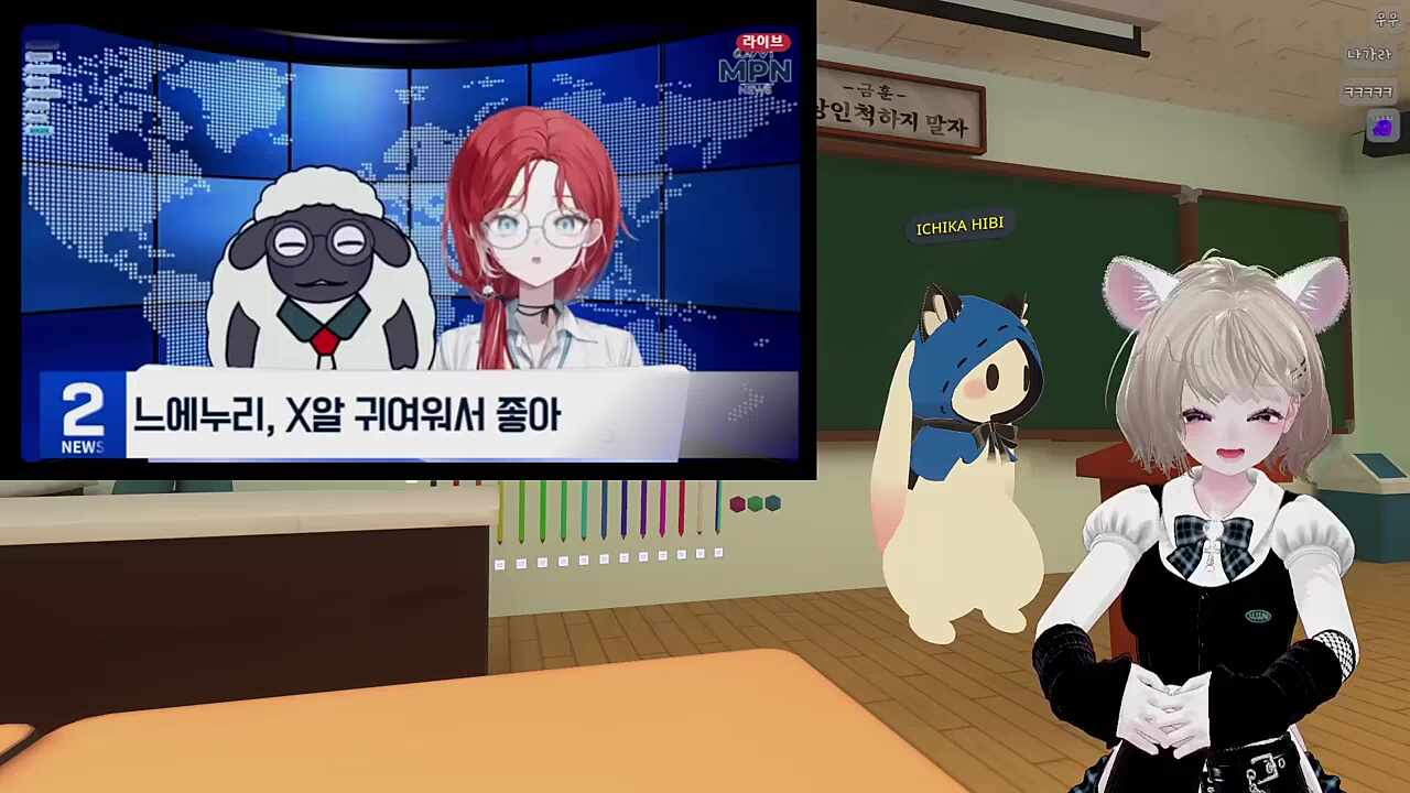 누리 X알 논란