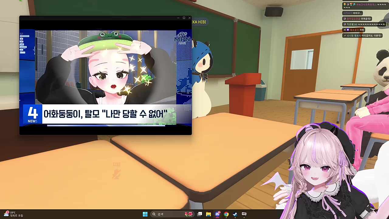 [먼푸 뉴스] 어화둥둥이, 탈모 "나만 당할 수 없어"