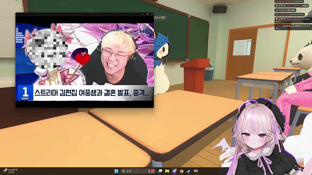 [먼푸 뉴스] 스트리머 김편집 9월 "저 장가갑니다"