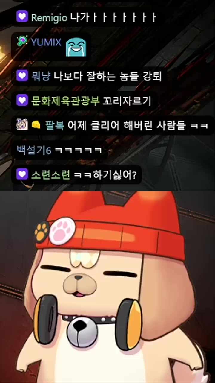 끠월두뭉 도플갱어ㅋㅋㅋㅋㅋㅋㅋ