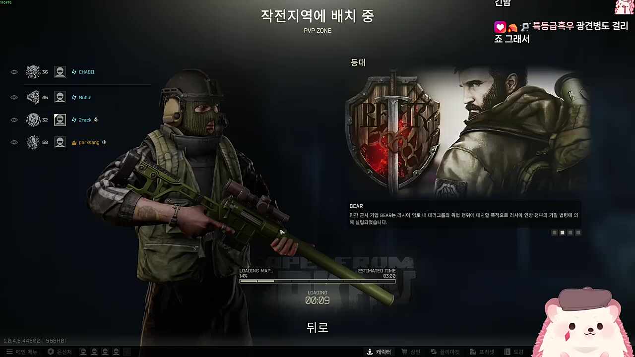 빠큐빠큐~