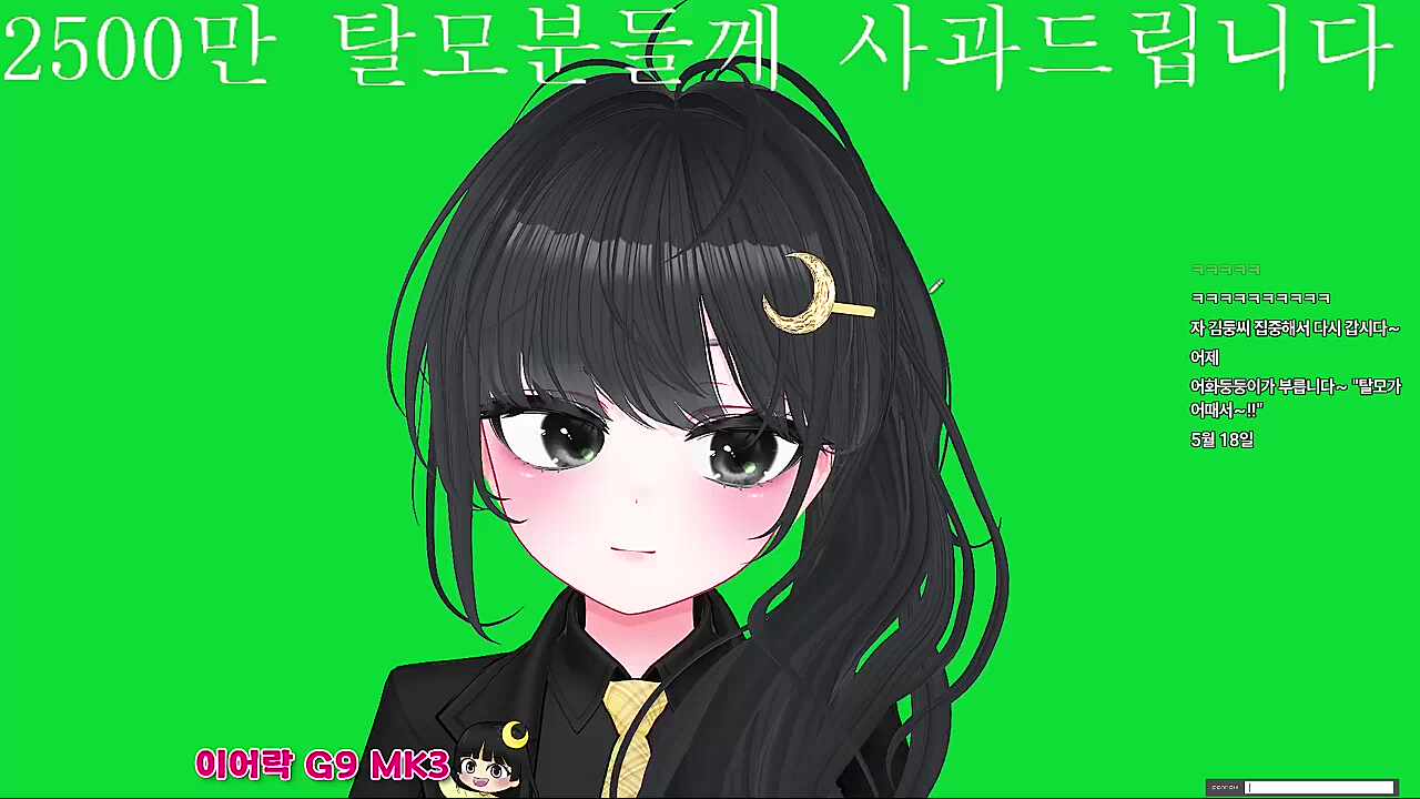 어화둥둥이) 난 잘못한거 없다 선언