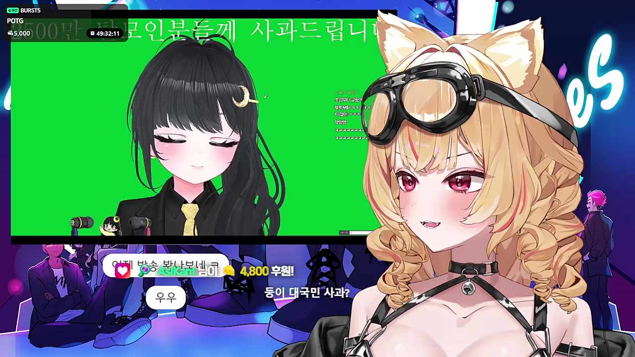 둥아 그게 무슨 사과야