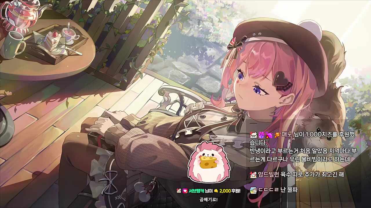 오늘 모지? (우울찹)