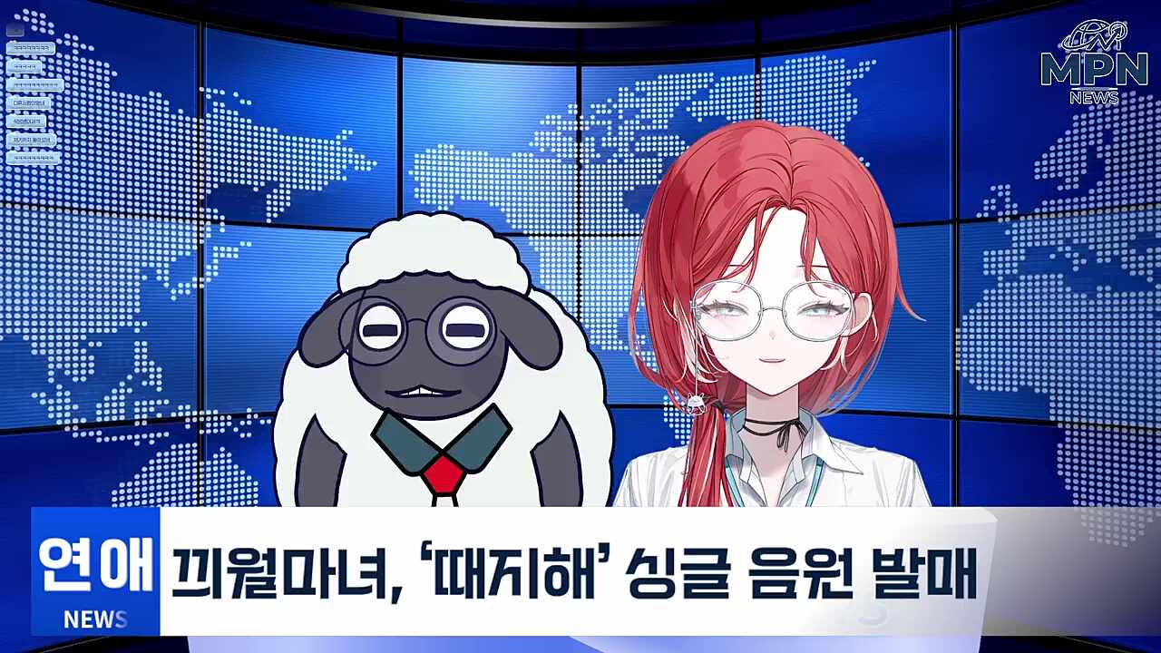 마녀뉴스