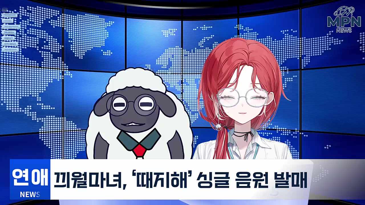 마뇨 떼지해