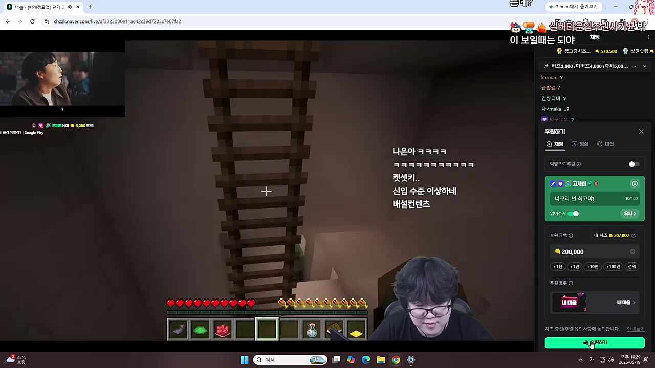 처음이라 두근 두근 내가 먼저 보낼게