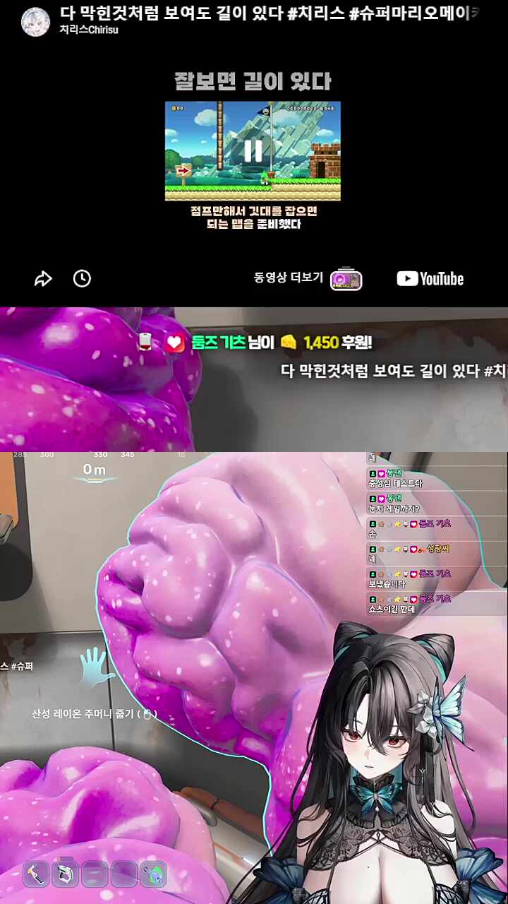 점프만 해서 깃대를 잡으면 되?는 맵 반응