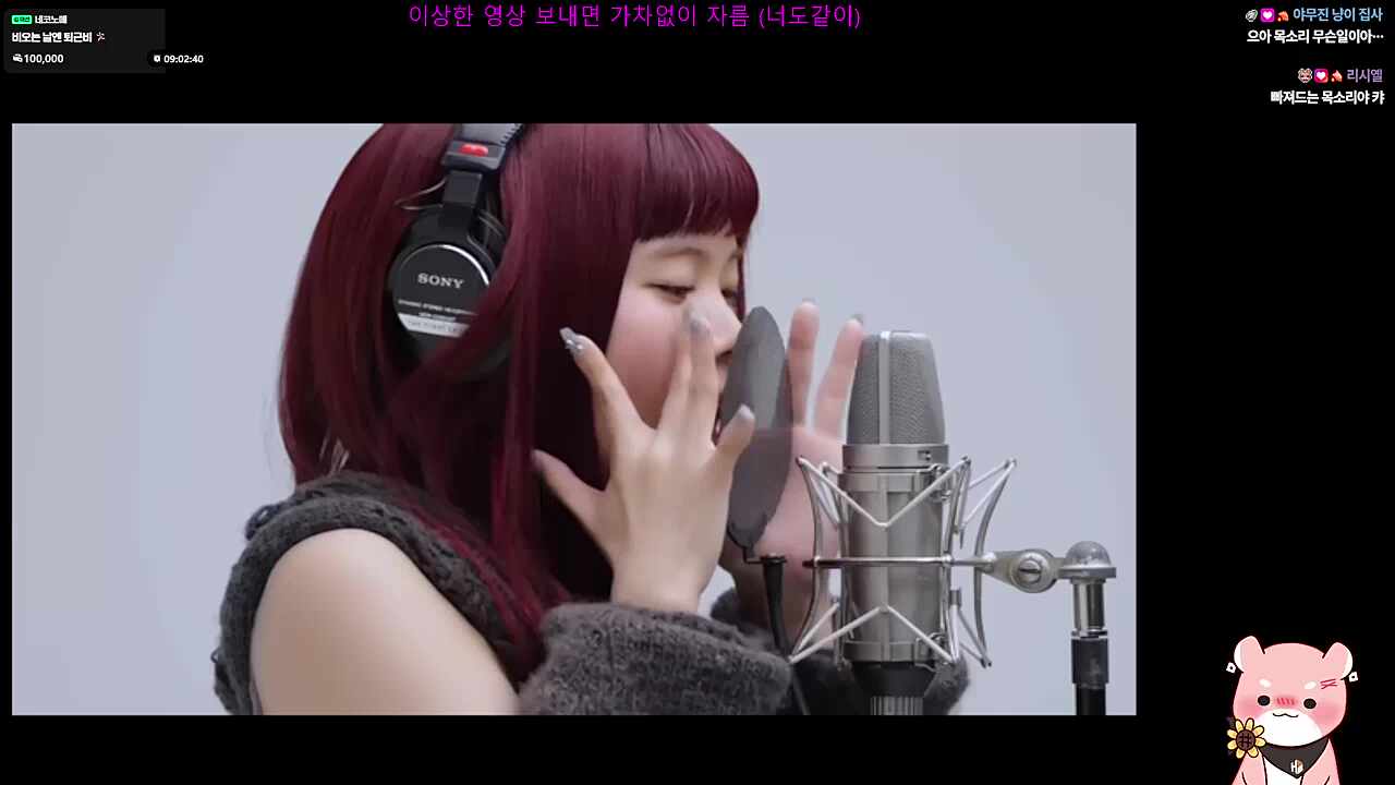 백댄서분들 시강이시다 ㅋㅋㅋㅋㅋ